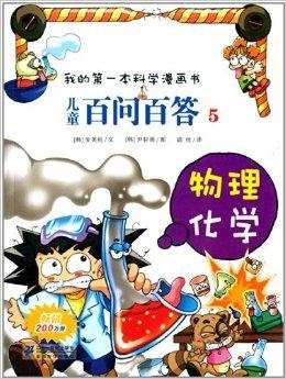 闖出五湖，蕩于四海。 無往不利好運來 是指什么生肖，科学解答解释落实_qm168.42.42