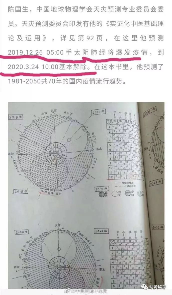 地丑德齐二九配，马马虎虎败家子。打一精准生肖，实证解答解释落实_flw33.83.29