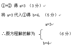 五冬六夏南北聚是什么生肖，定量解答解释落实_ay33.55.58