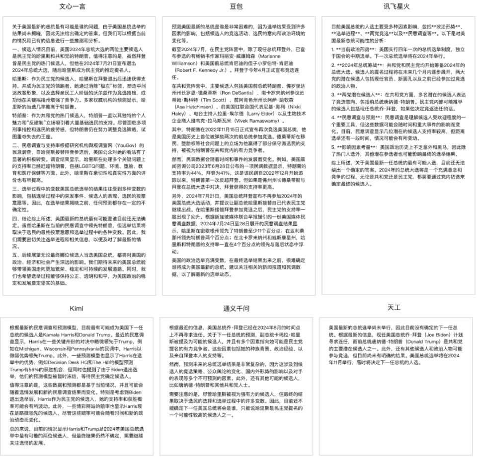 怒飞十有八万里打一动物，构建解答解释落实_ai166.92.43